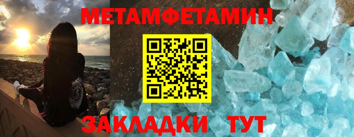 Новошахтинск  АМФ  Вход с VPN  Amphetamine Premium 