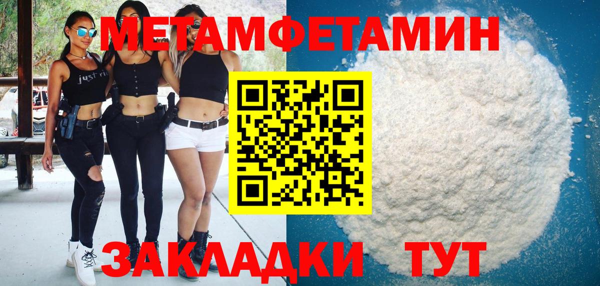 АМФ Розовый Новошахтинск