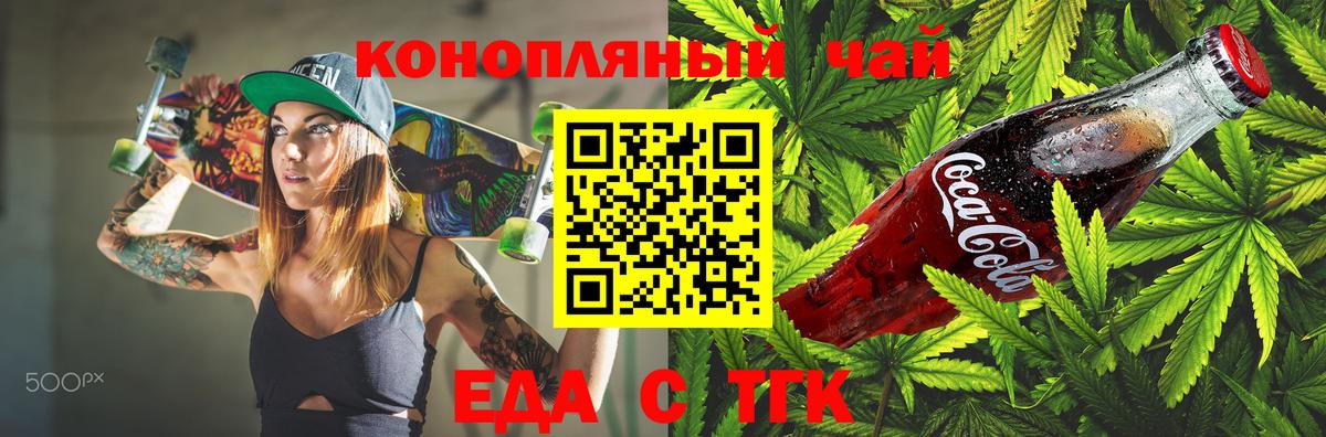 Амфетамин   MDMA  МЕТАМФЕТАМИН  МЕФ   Гашиш  ТГК  COCAIN  Экстази  Вход с VPN  Новошахтинск  Бошки Шишки 