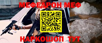 винт Ставрополь