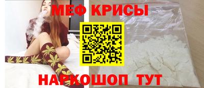 альфа пвп VHQ Славгород