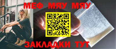 альфа пвп Среднеуральск