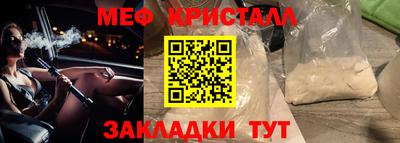 амф Старая Купавна