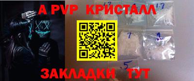 амф Старая Купавна