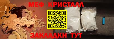 альфа пвп VHQ Славгород
