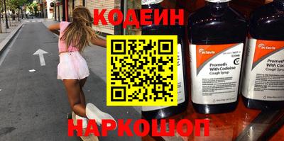 винт Ставрополь