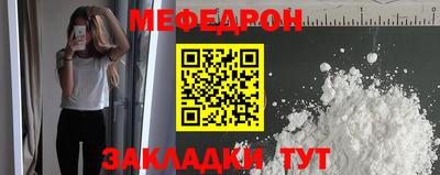 синтетический гашиш Славянск-на-Кубани
