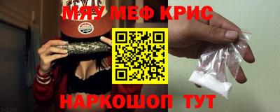 синтетический гашиш Славянск-на-Кубани