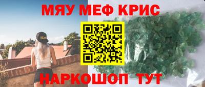 винт Ставрополь