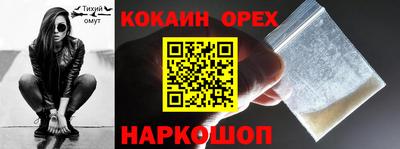 альфа пвп VHQ Славгород