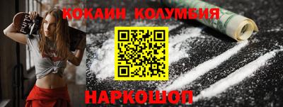 не бодяженный Сланцы