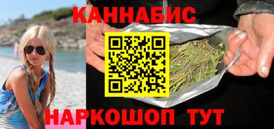 винт Ставрополь