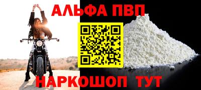 синтетический гашиш Славянск-на-Кубани