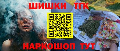 винт Ставрополь