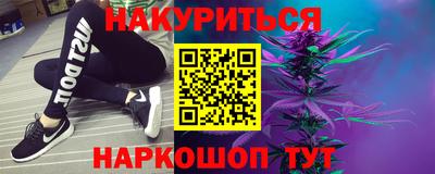 винт Ставрополь
