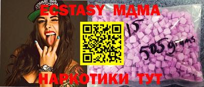 амф Старая Купавна