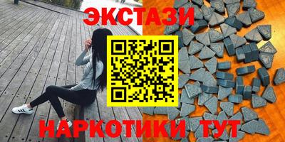 не бодяженный Сланцы