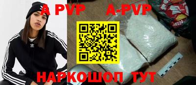 не бодяженный Сланцы