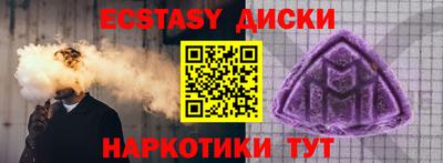 альфа пвп Среднеуральск