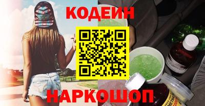 альфа пвп Среднеуральск