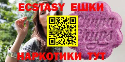 не бодяженный Сланцы