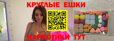 винт Ставрополь