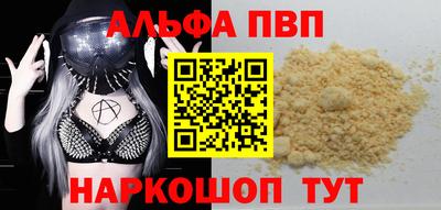 винт Ставрополь