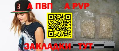 амф Старая Купавна