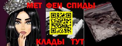 альфа пвп VHQ Славгород