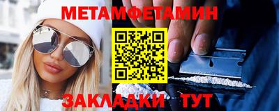 винт Ставрополь