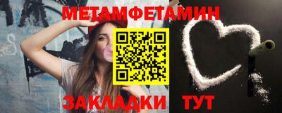 винт Ставрополь