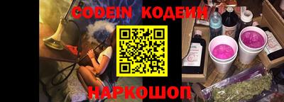 винт Ставрополь