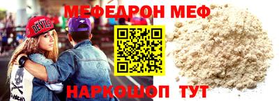 синтетический гашиш Славянск-на-Кубани