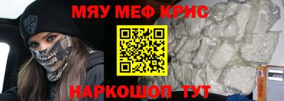 винт Ставрополь