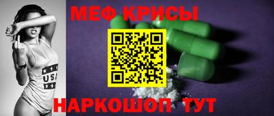 синтетический гашиш Славянск-на-Кубани