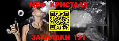 амф Старая Купавна