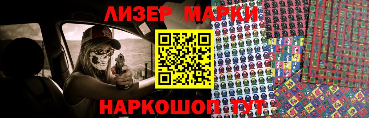 ЛСД экстази ecstasy  ЛСД экстази ecstasy  блэк спрут ТОР  Вход с VPN  Новошахтинск 