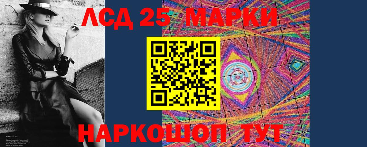 Марки N-bome 1,8мг  Марки N-bome 1,8мг  наркота  Новошахтинск  Вход с VPN 