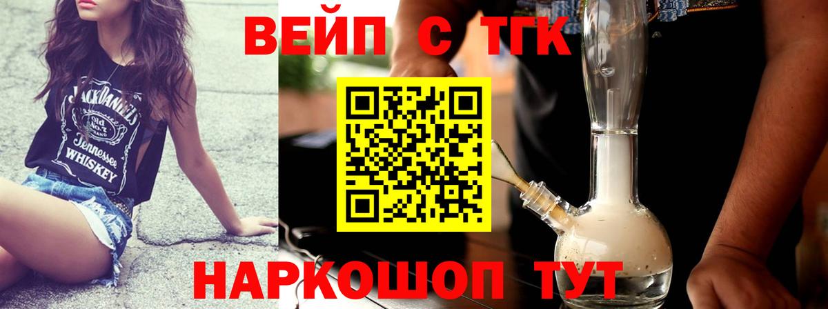 Дистиллят ТГК Wax Новошахтинск